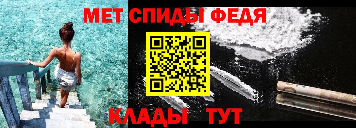 Амфетамин Premium Северобайкальск