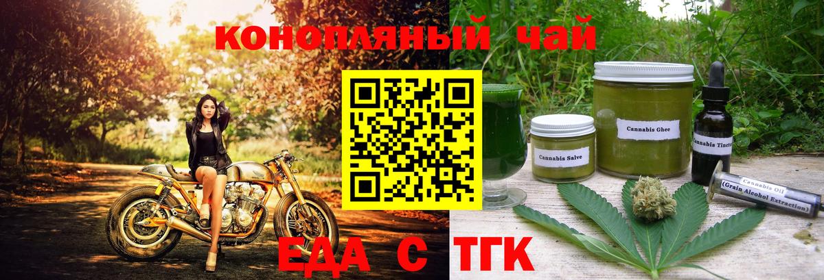 Canna-Cookies марихуана  Вход с VPN  Северобайкальск 