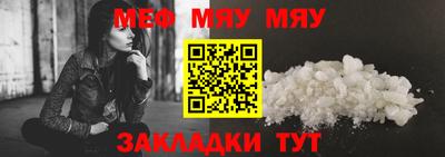 МДМА Первоуральск