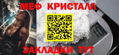 МДМА Первоуральск