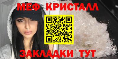 МДМА Первоуральск