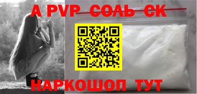 крисы Пенза