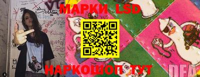 экстази Партизанск