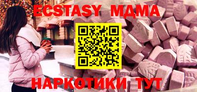 МДМА Первоуральск