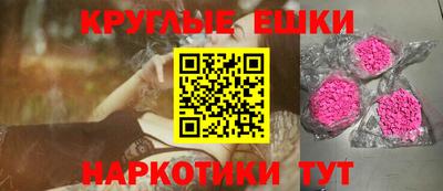 крисы Пенза