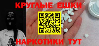 экстази Партизанск