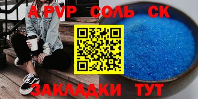 экстази Партизанск