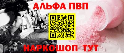 крисы Пенза