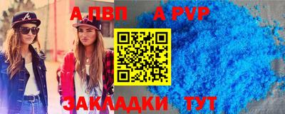 крисы Пенза