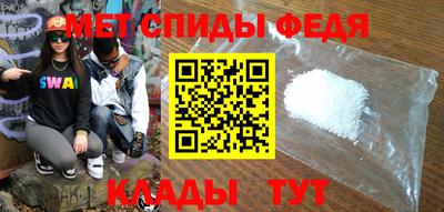 экстази Партизанск