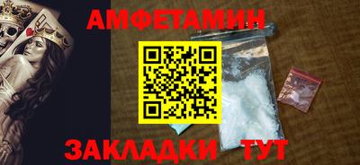 экстази Партизанск
