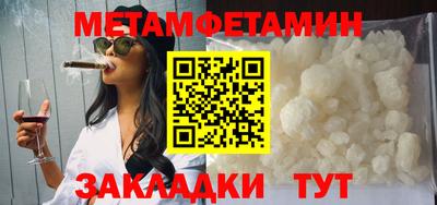 МДМА Первоуральск