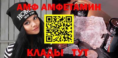 крисы Пенза