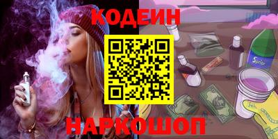 крисы Пенза