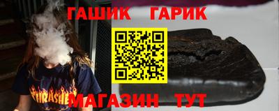 крисы Пенза