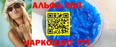экстази Партизанск
