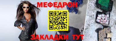 крисы Пенза