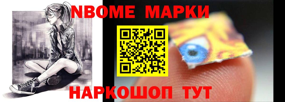 Лсд 25 экстази кислота Северобайкальск