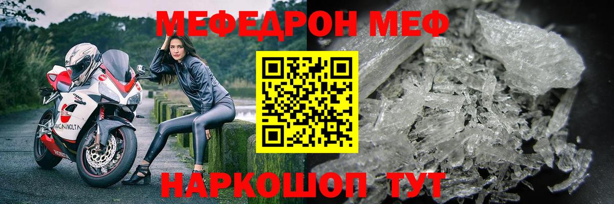 Бошки Шишки  Северобайкальск  Кокаин  Купить наркотики цена  ГАШ  Вход с VPN  Меф кристаллы 