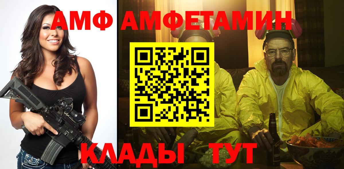 Первитин Декстрометамфетамин 99.9%  Первитин Декстрометамфетамин 99.9%  Северобайкальск  Вход с VPN 