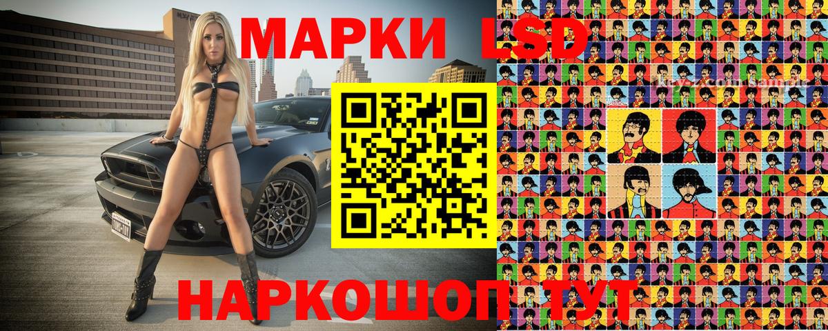 Северобайкальск  Наркотические марки 1500мкг  Наркотические марки  Наркотические марки 1500мкг  Вход с VPN 