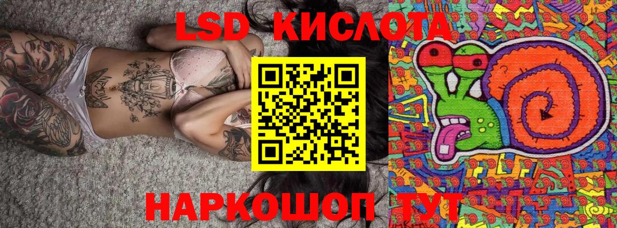 Марки NBOMe 1,5мг Северобайкальск