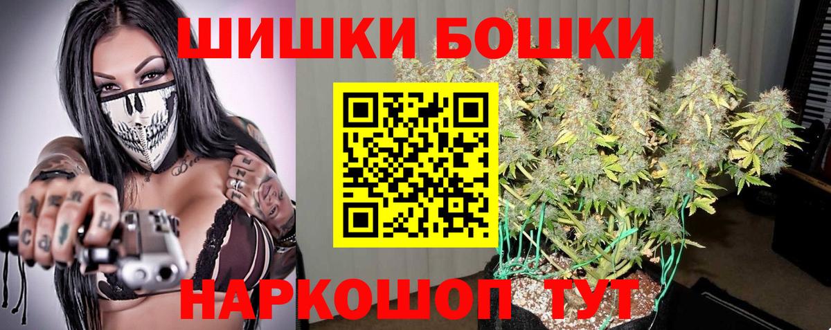 Канабис семена Северобайкальск